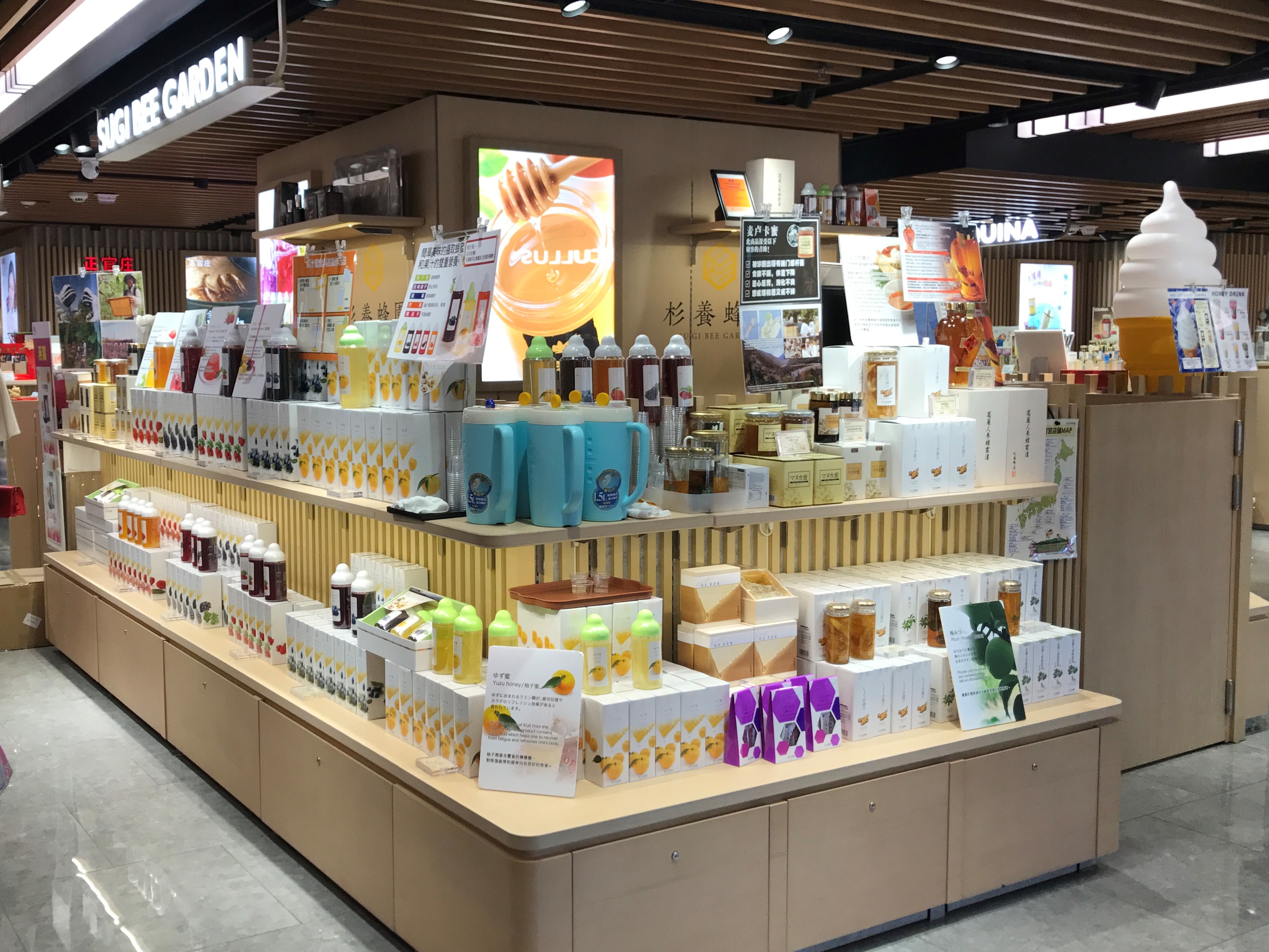 Hong Kong SOGO Causeway Bay Store [English] sugibeegarden