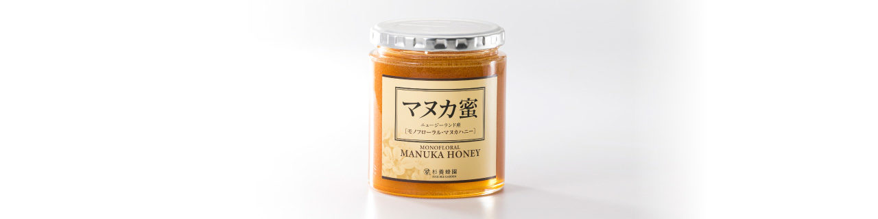 マヌカ蜜 | 株式会社杉養蜂園-公式企業サイト