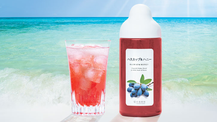 ハスカップ＆ハニーのドリンク